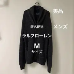 美品 POLO ラルフローレン グレー ニットカーディガン