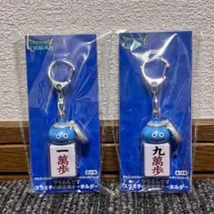 スラミチの麻雀牌キーホルダー