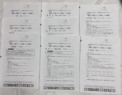 東進　最終　共通テスト本番レベル模試2022