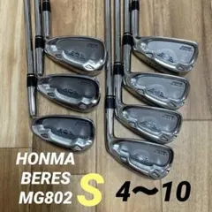 HONMA BERES MG802 アイアンセット 7本 ホンマ ベレス