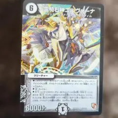 Item thumbnail for item f5848fa1-7f08-4dba-b9b8-1347bdf63a0f