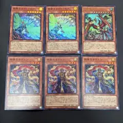 2025年最新】絢嵐豪火フォニクスの人気アイテム - メルカリ