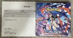 ポケモンカードゲームMEGA ニンジャスピナー 1BOX