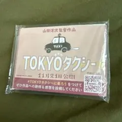 Item thumbnail for item f862ced4-4fe9-470f-8a17-256dea4482ea