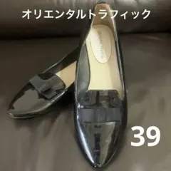 レディース　オリエンタルトラフィック　リボン　エナメルパンプス　39