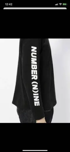 number (n)ine トレーナー