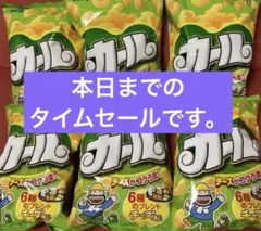 明治 カール チーズあじ 64g ★6袋セット★のサムネイル