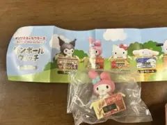 【値下げ交渉⭕】マイメロディ ダンボールウォッチ