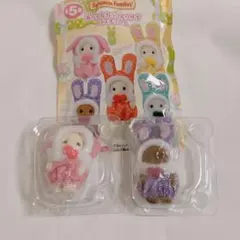 シルバニア　カラフルうさぎ