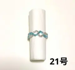 韓国風 ビーズリング 2点セット♡ 水色×白 21号