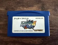 ニンテンドー GBA ロックマンエグゼ4 ブルームーン 動作確認済み