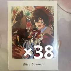 あんスタ　ぱしゃっつ　vol.4 action　朔間凛月