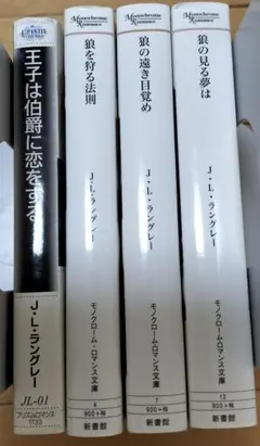 Kセット bl小説まとめ売り 4冊 海外bl作家
