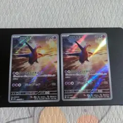 ポケモンカード ラティオス AR 2枚