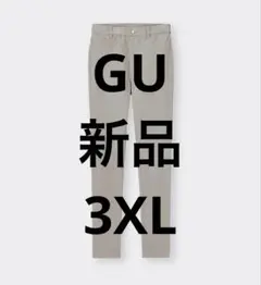 【新品】GU ウルトラストレッチレギンスパンツ （丈長め）3XL グレー