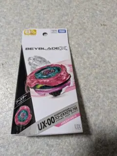 ベイブレードX UX-00 スコーピオスピア 0-70Z：メタルコート：マゼンタ