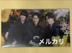 WAVEコンタクト チケットホルダー 深澤辰哉 岩本照 宮舘涼太　SnowMan