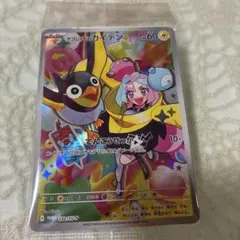 2025年最新】ナンジャモ プロモの人気アイテム - メルカリ