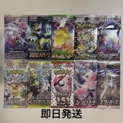 ポケモンカードゲーム 絶版パック　未開封パック 23パックまとめ売り④ ポケモンカードゲーム 絶版パック 未開封パック 23パックまとめ売り④