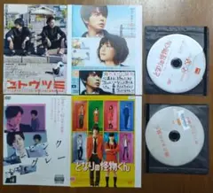 DVD 4本セット　セトウツミ　ピンクとグレー　菅田将暉　松本潤池松壮亮中島裕翔