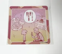 2026年最新】結束いのりコースターの人気アイテム - メルカリ