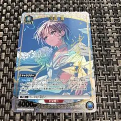 ユニオンアリーナ シャニマス PcC 星1 浅倉 透 パラレル 2枚 ユニオンアリーナ 浅倉 透 PcC☆ 星1 パラレル シャニマス - メルカリ