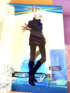 五条悟 ビッグアクリルスタンド BANDAI 呪術廻戦