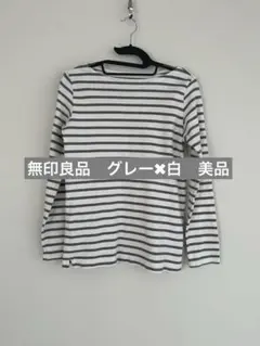 ストライプ柄長袖ボートネックトップス