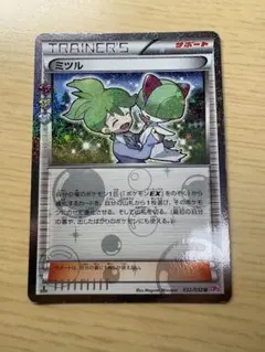 2026年最新】ポケキュン ミツルの人気アイテム - メルカリ