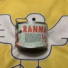 超激レア！ 初代 らんま1/2 RANMA ½ おもしろカンづめ 乱馬缶 弍