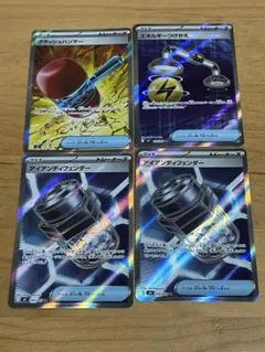 ポケモンカード　アビスアイ　汎用グッズ SR まとめ売り