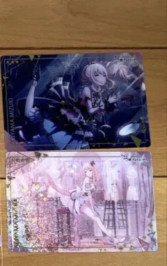 プロセカ　暁山瑞希　ウエハースカード　まとめ売り