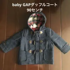 babyGAP ダッフルコート