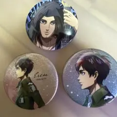 進撃の巨人 エレン・イェーガー缶バッジ 3個セット冬の歩み、カラオケの鉄人