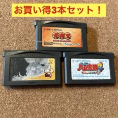 ゲームボーイアドバンス　ソフトのみ！　ハム太郎のみバラ売り