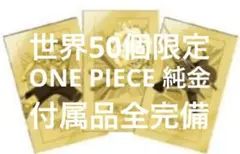 純金】ワンピース 純金カード 純金プレート - メルカリ