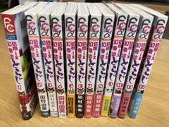 2026年最新】猫mix幻奇譚とらじの人気アイテム - メルカリ