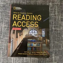 READING ACCESS NEW EDITION 英語学習参考書