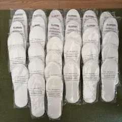 使い捨てスリッパ　32足セット　まとめ売り　未使用　個包装