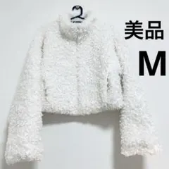 【美品】ボリュームスリーブ ボア スタンドカラー ショート ブルゾン アイボリー