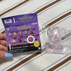 一番くじ ワンピース アクリルキーホルダー SUGAR