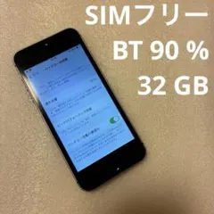 Apple iPhone SE 第1世代 スペースグレイ 32 GBのサムネイル