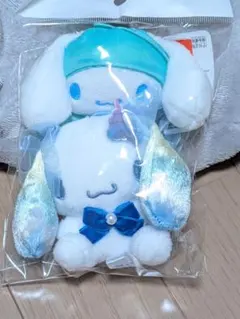 シナモロール ぬいぐるみキーホルダー