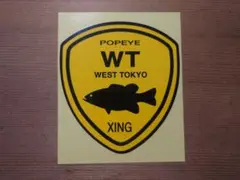 フィッシング　釣り　ポパイ 2025年最新】POPEYE フィッシングの人気アイテム - メルカリ