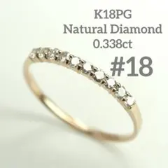 繊細で可愛い✨0.40ct!! K18YG天然ダイヤモンド フルエタニティリング