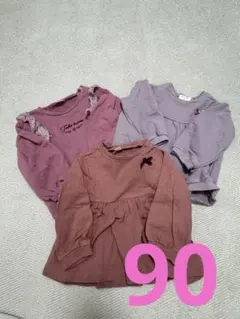 まとめ売り トレーナー・長袖カットソー 保育園着 90cm