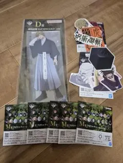 一番くじ 呪術廻戦 死滅回遊 D賞 禪院直哉 ビッグアクリルスタンド