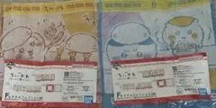 ちいかわ　一番くじ　タオル　2個セット