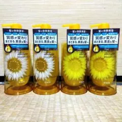 HIMAWARI ディアボーテ ブルームドール シャンプー トリートメント 各2