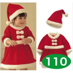サンタコスプレ女の子 110 子ども クリスマス キッズ コスチューム かわいい